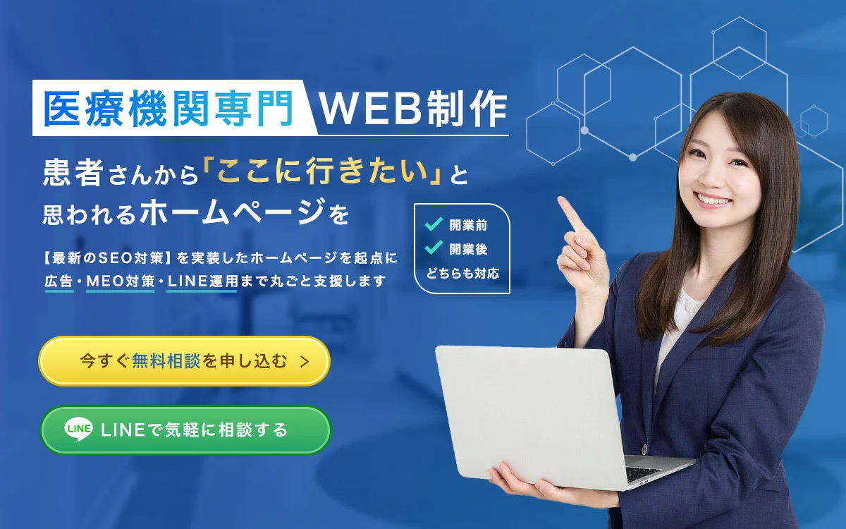 エンライズ合同会社 サイトスクリーンショット